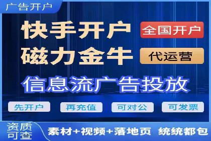 百度SEM在旅游行业的应用及效果展示