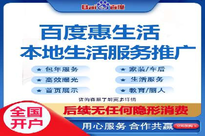 百度推广代理：打造高效的网络营销生态圈的实践