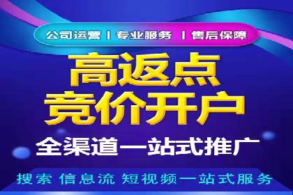 短视频平台如何利用信息流广告实现盈利的案例
